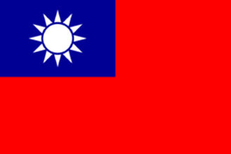 台湾商标(图1)