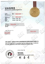 韩国商标证