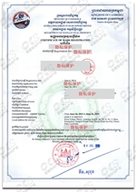 柬埔寨商标证