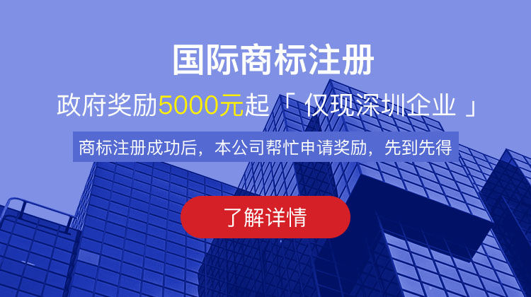 香港商标注册，海外商标注册，首选深圳亚盟