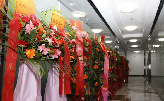亚盟知识产权迎乔迁之喜——暨乔迁新址开业庆(图2) 乔迁仪式