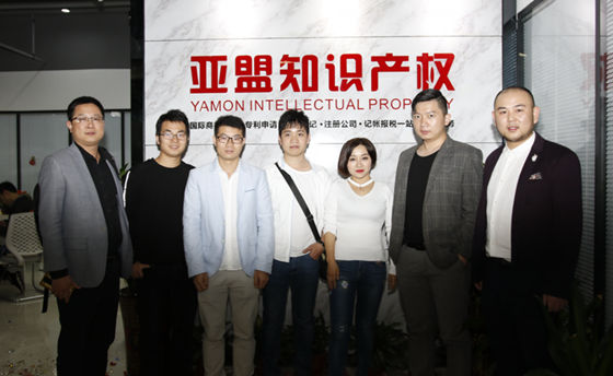 亚盟知识产权迎乔迁之喜——暨乔迁新址开业庆(图3) 亚盟集体大合影